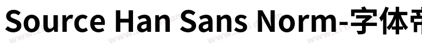 Source Han Sans Norm字体转换